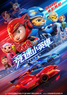 亚欧在线精品免费观看一区